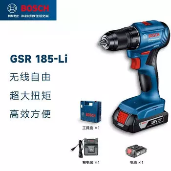 Дрель-шуруповерт Bosch GSR 185-Li + аккумулятор, зарядное устройство, кейс