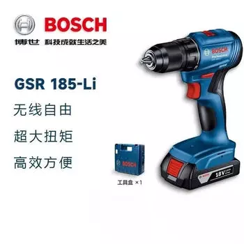 Дрель-шуруповерт Bosch GSR 185-Li с кейсом