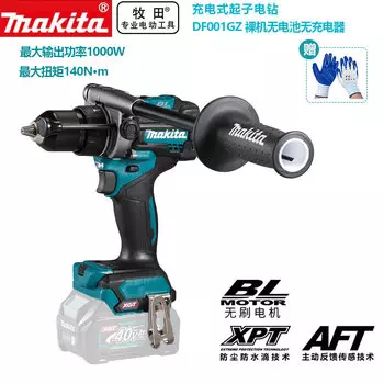 Дрель-шуруповерт Makita DF001GZ, 1000W