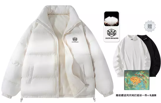 Dunhuang Fine Arts Institute DUNHUANG ART INSTITUTE Пуховик унисекс, Черный