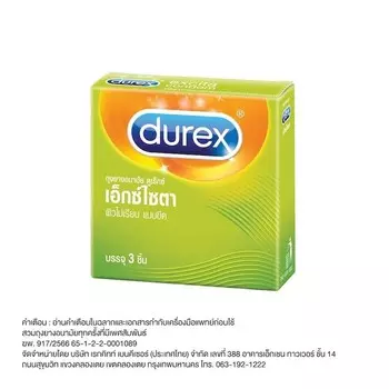 Durex Эксита (3 с), green