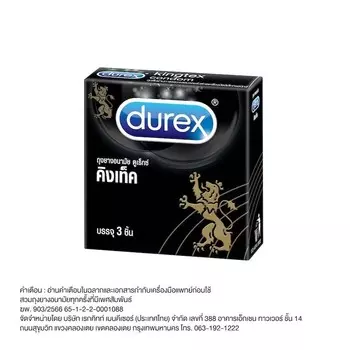 Durex Кингтекс (3-е), black