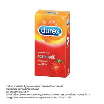 Durex Клубника (12 шт.), pink
