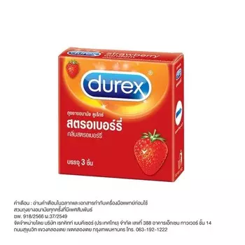 Durex Клубника (3 шт.), pink