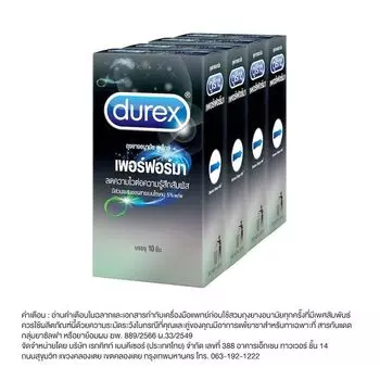 Durex Презерватив Performa 52,5 мм. 10 шт х 4