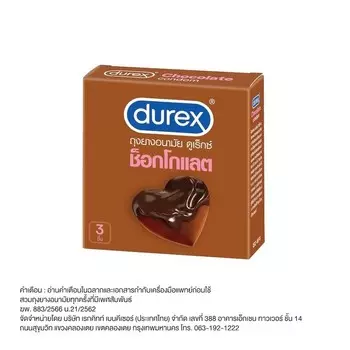 Durex Шоколадный презерватив 3шт, Brown