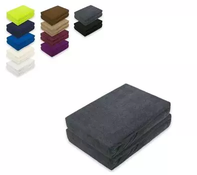 Двойная упаковка махровых простыней 200 х 220 см антрацитового цвета Sdseetraum, серый