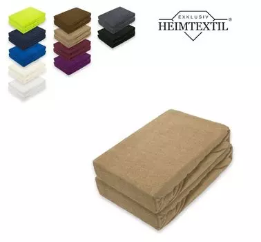 Двойная упаковка махровых простыней Premium Sand 200 x 220 см Sdseetraum, бежевый