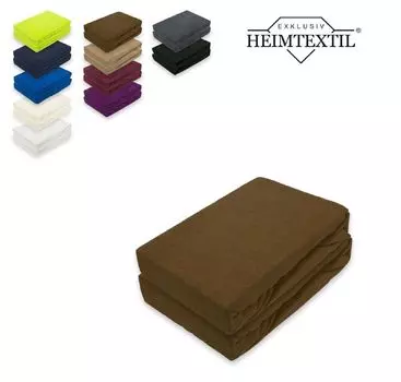 Двойная упаковка махровых простыней премиум шоколадно-коричневого цвета 200 х 220 см Sdseetraum, коричневый