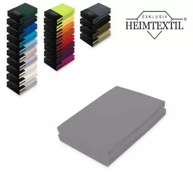 Двойная упаковка простыней марки Jersey 60 x 120 - 70 x 140 см серого цвета Sdseetraum