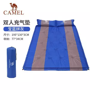Двойной автоматический надувной коврик Camel для улицы и подушки для весенних прогулок и кемпинга. Двойной влагостойкий коврик. Спальный коврик A8W05002. Сапфировый синий и серый.