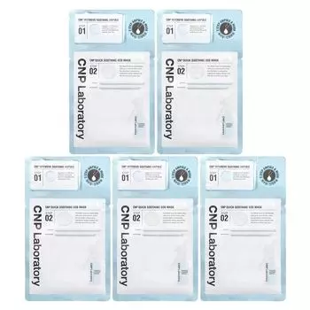 Двухэтапный набор успокаивающих ампул и косметических масок, 5 комплектов Cnp Laboratory