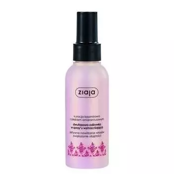 Двухфазный укрепляющий кондиционер в лаке для волос, 125 мл Ziaja, Cashmere