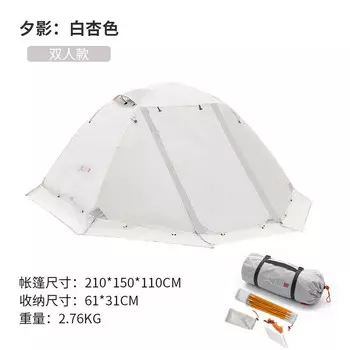 Двухслойная палатка для кемпинга BSWolf с алюминиевым столбом, непромокаемая, снегозащитная, ветрозащитная, четырехсезонная альпинистская палатка, уличное оборудование, двойной белый абрикос