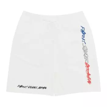 Двусторонние шорты Paris Saint-Germain x Futura, цвет Белый