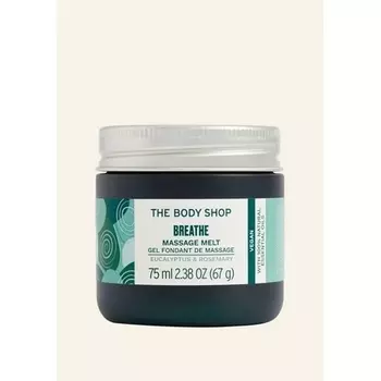 Дыхательный массажный расплав 75 мл, The Body Shop