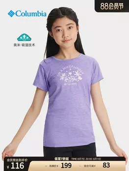 Дышащая спортивная футболка Columbia с короткими рукавами для девочек, белая