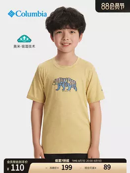 Дышащая спортивная футболка Columbia с короткими рукавами для мальчиков, желтая