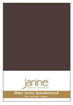 Джанин Мако тонкий трикотаж, 100% хлопок, чехол на подушку Kiss. 40x80 1 шт. MAKO FINE JERSEY 5007-87-602 темно-коричневый Original Janine