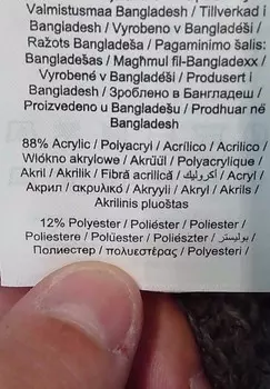 Джемпер JDYNEW MEGAN L/S NOOS JDY, темно-серый