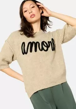 Джемпер LOLALIZA LolaLiza, бежевый