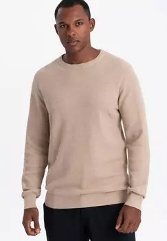 Джемпер Ombre, песочный