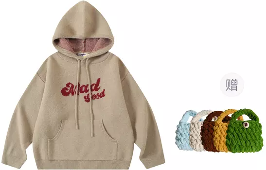 Джемпер женский Madgood, Oat (Includes Earphone Case)