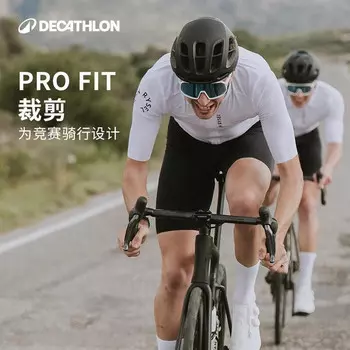 Кофта мужская Decathlon для велоспорта с короткими рукавами и дышащая, белый