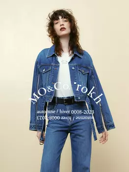 Джинсовая куртка Moco с поясом, синий