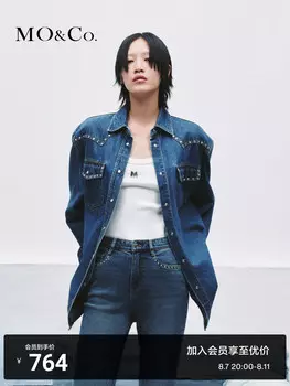 Джинсовая куртка Moco с широкими плечами на кнопках, синий