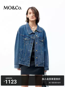 Джинсовая куртка Moco, синий