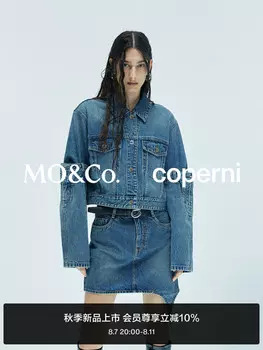 Джинсовая куртка Moco, синий