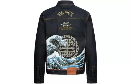 Джинсовая куртка мужская Evisu, синий