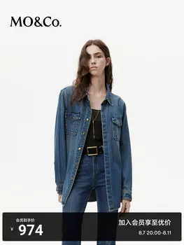 Джинсовая куртка-рубашка Moco, синий