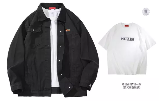 Джинсовая куртка унисекс FLOAT, Черный