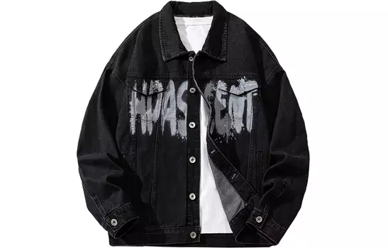 Джинсовая куртка унисекс HYPASCENT, Черный (в комплекте с повседневными брюками)