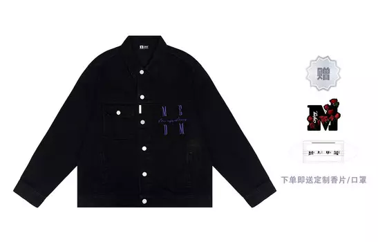 Джинсовая куртка унисекс Mr.Enjoyda Money, Голубое небо