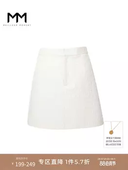 Джинсовая юбка Mai Meng, белый