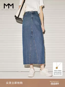 Джинсовая юбка Mai Meng средней длины, синий