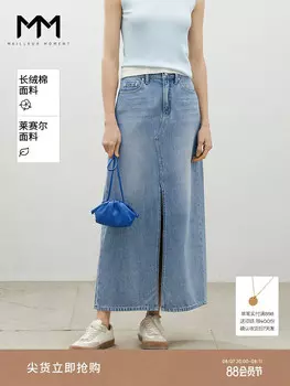 Джинсовая юбка Mai Meng средней длины, синий