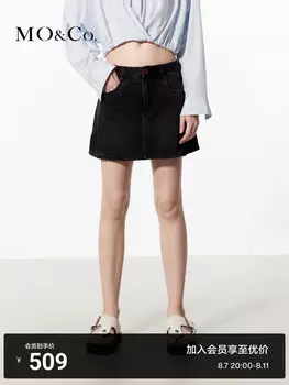 Джинсовая юбка Moco А-силуэта с золотой пряжкой, черный