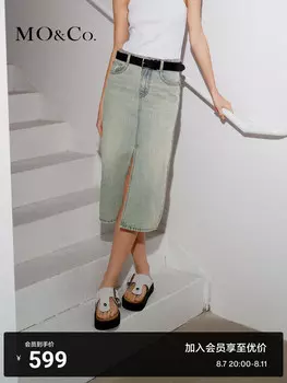 Джинсовая юбка Moco с прямым разрезом, синий