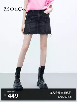 Джинсовая юбка Moco с рисунком ручной работы, черный