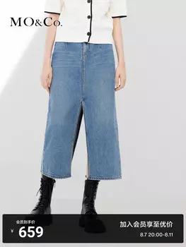 Джинсовая юбка Moco с высокой талией и поясом, синий