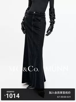 Джинсовая юбка Moco с завышенной талией, черный