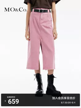 Джинсовая юбка Moco с завышенной талией, розовый