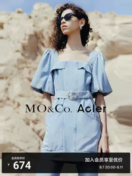 Джинсовое платье Moco с объемными рукавами, светло-голубой