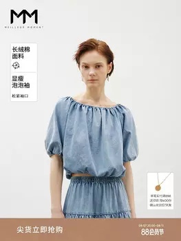 Джинсовый топ Mai Meng короткий, синий