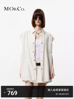 Джинсовый жилет Moco с широкими плечами, кремовый