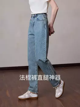 Джинсы-багеты Mslan с потертыми краями, сине-серый